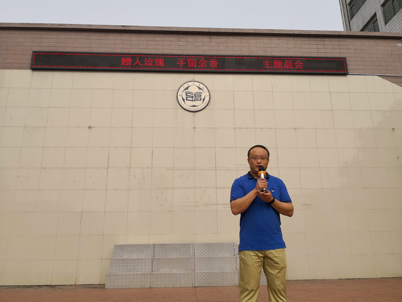 玄武高级中学举行“赠人玫瑰 手留余香”主题晨会.jpg