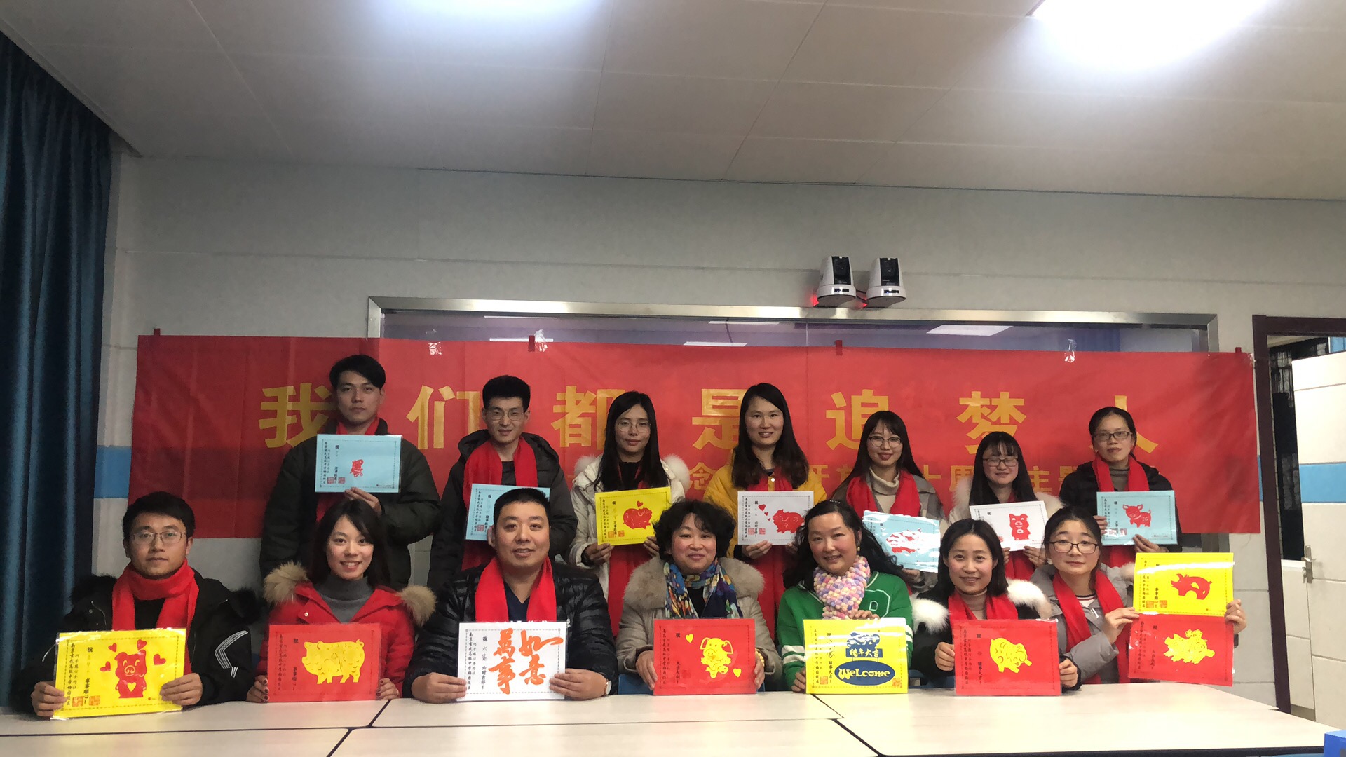 我们都是追梦人 ——玄武高级中学青年教师成长共同体庆祝改革开放四十周年主题活动