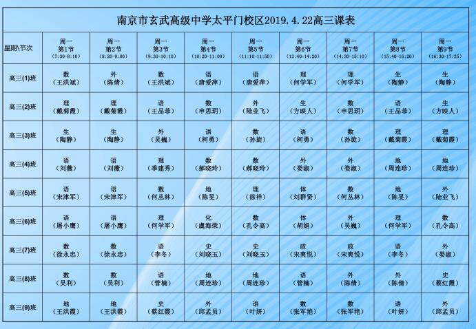 QQ图片20190423083424.jpg