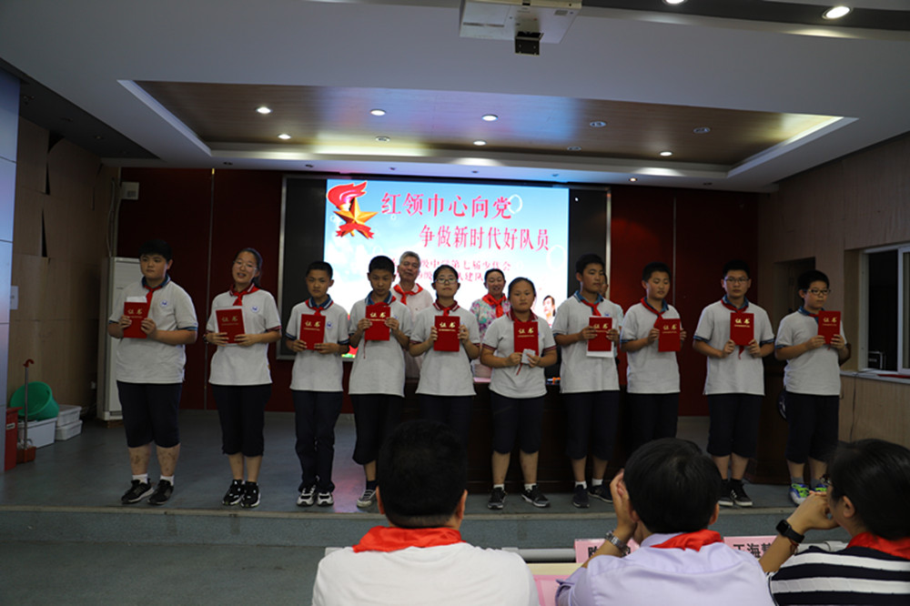 玄武高级中学少先队举行2019级初一年级建队大会.jpg