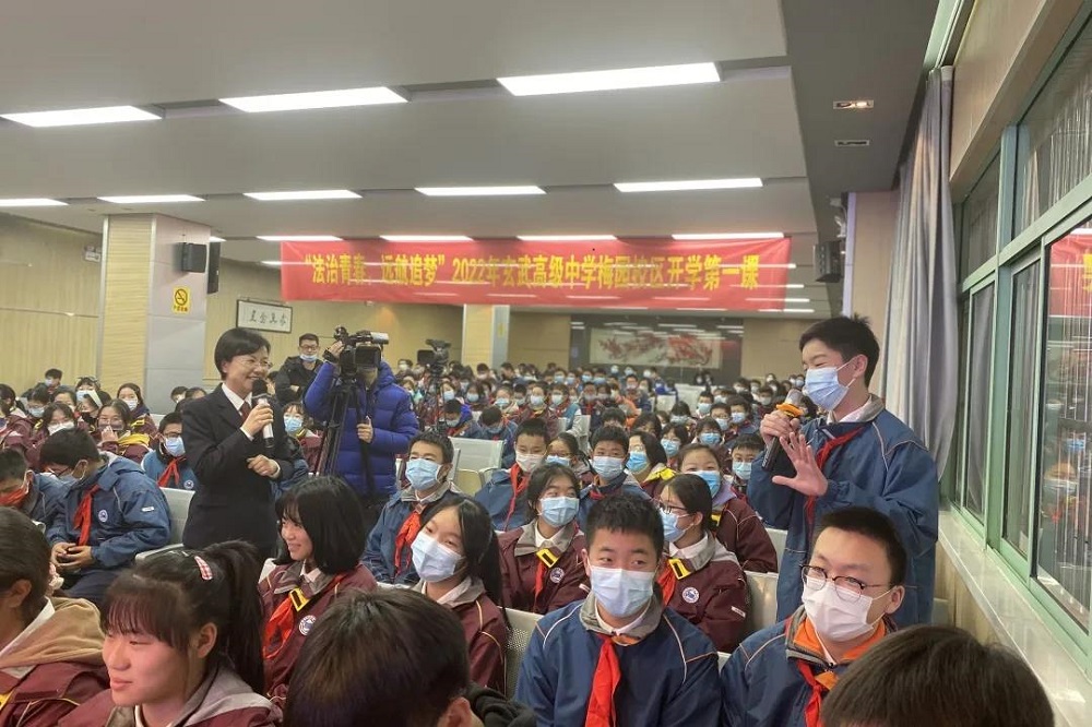南京市玄武高级中学：检察长走进“开学第一课”.jpg