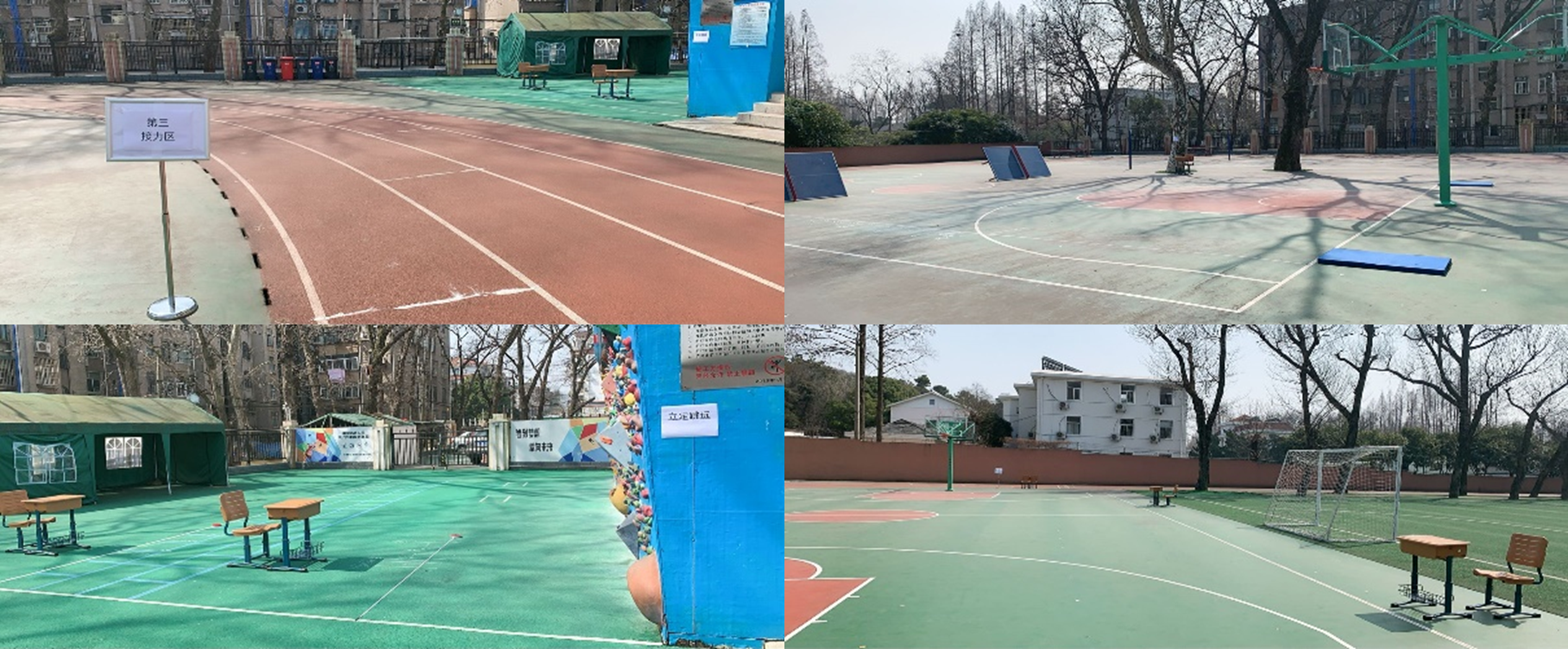 场地.png