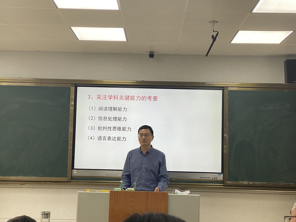 数学教研活动20220413.jpg