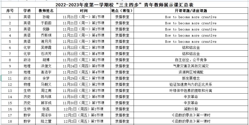 QQ图片20221129163507.jpg