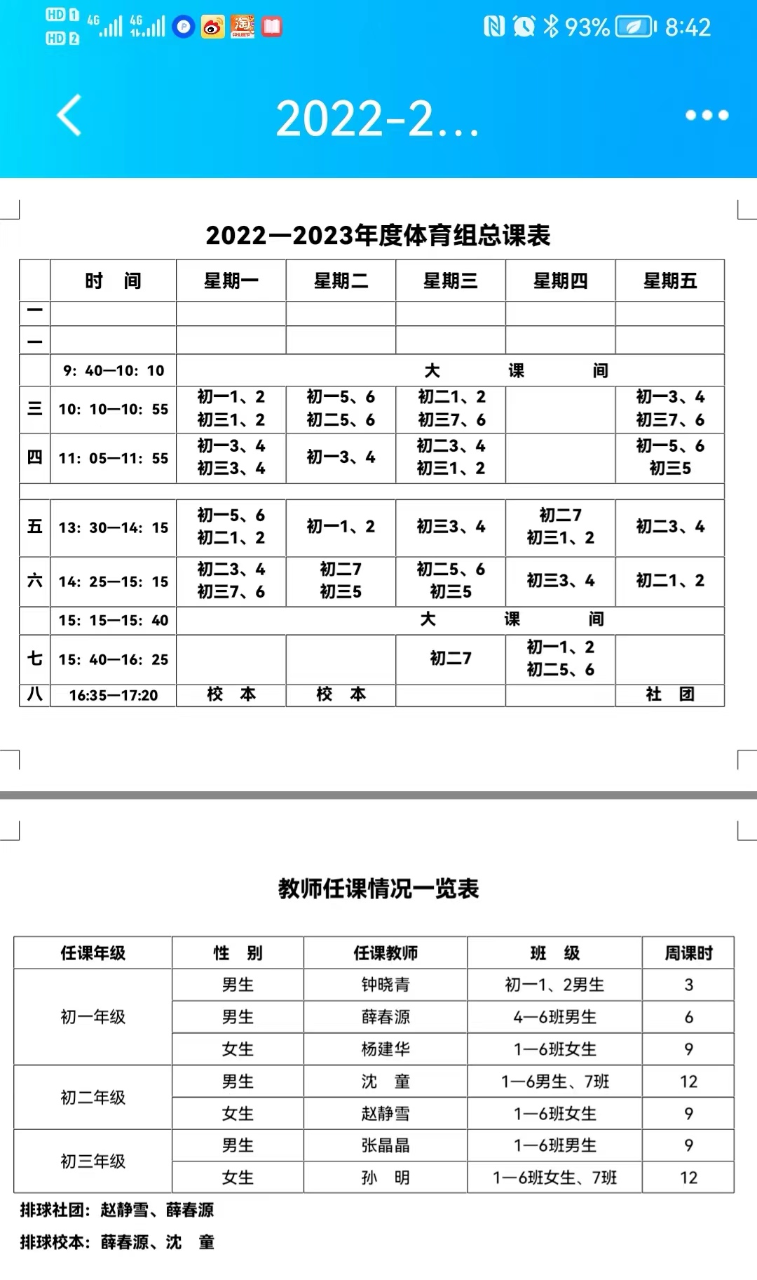 039bdd941e23ff246e768a90ed34ce2.jpg