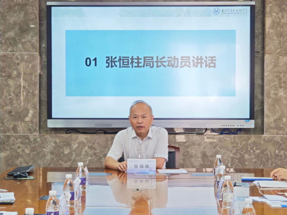 3.张局长讲话.jpg